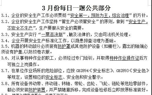 圖2.jpg